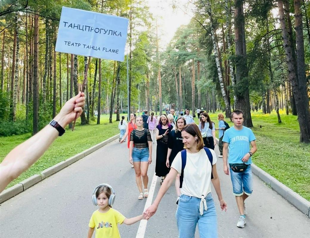 Провести время интересно и с пользой приглашают парки Костромы
