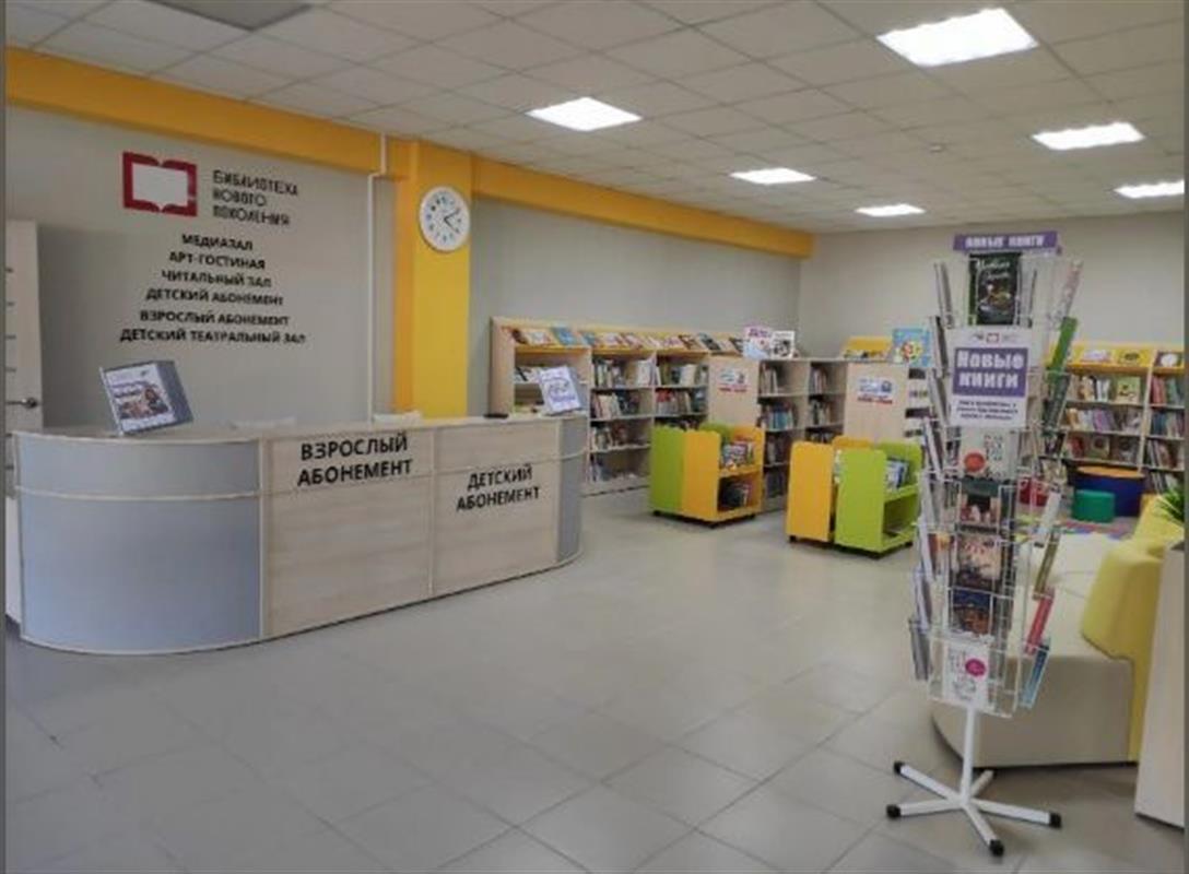 Костромская библиотека стала финалистом конкурса «Золотая полка-2025»