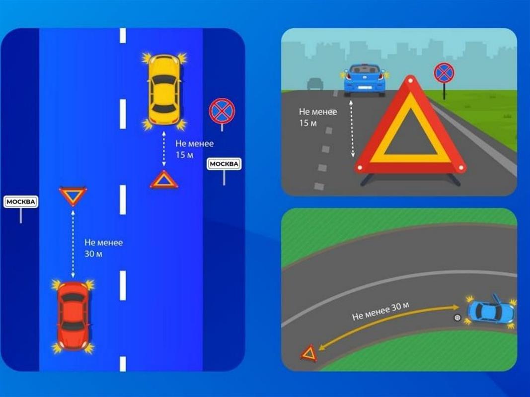 Костромским водителям напомнили об ответственности за оставление места ДТП