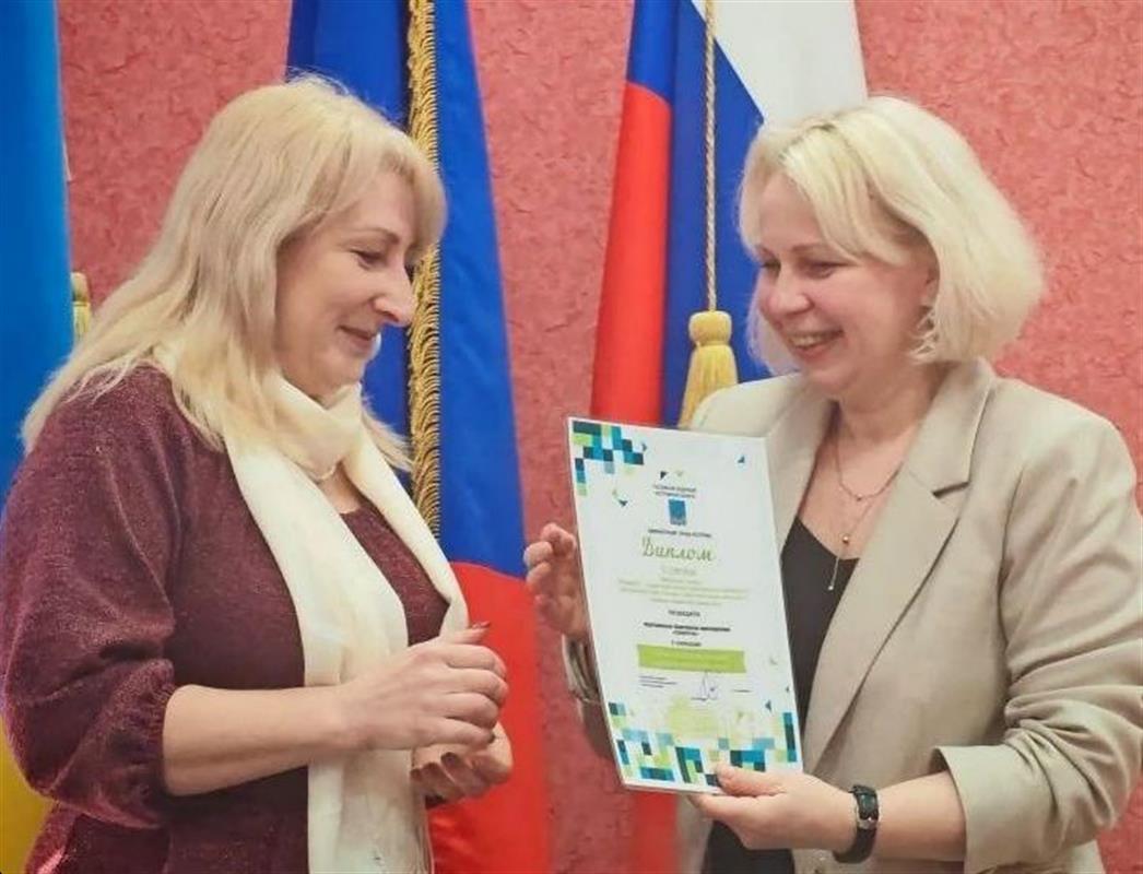 В Костроме наградили победителей конкурса «Живём в ТОС»