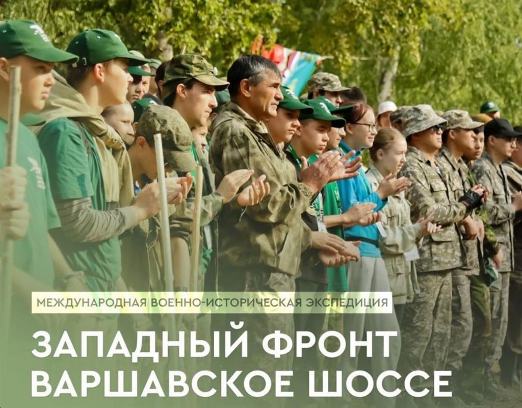 Костромские поисковики отправились в военно-историческую экспедицию в Калужскую область