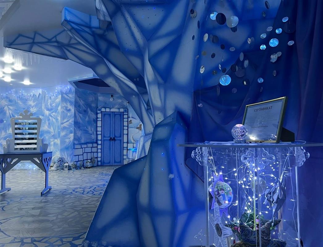 В костромской резиденции Российской Снегурочки начинается новогодний приём гостей