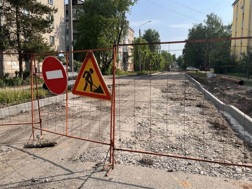 В Костроме временно перекроют для транспорта участок проспекта Текстильщиков