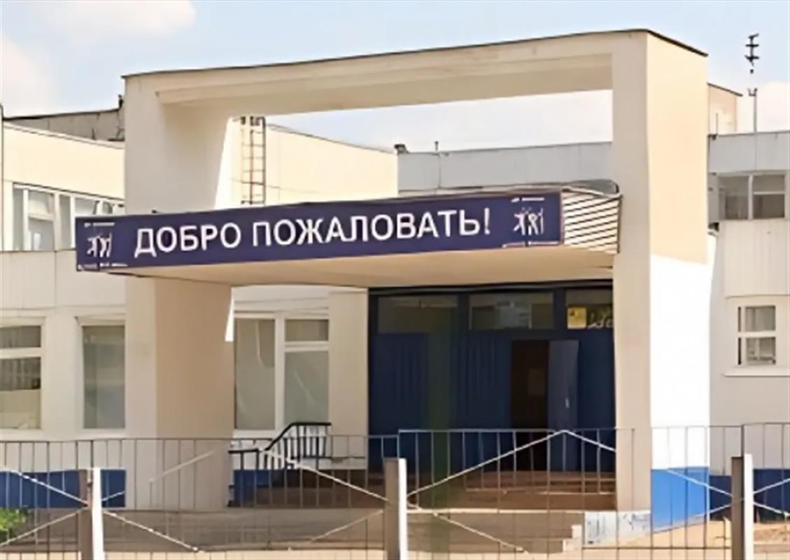 Костромская школа и два лицея получат гранты на развитие профильных классов