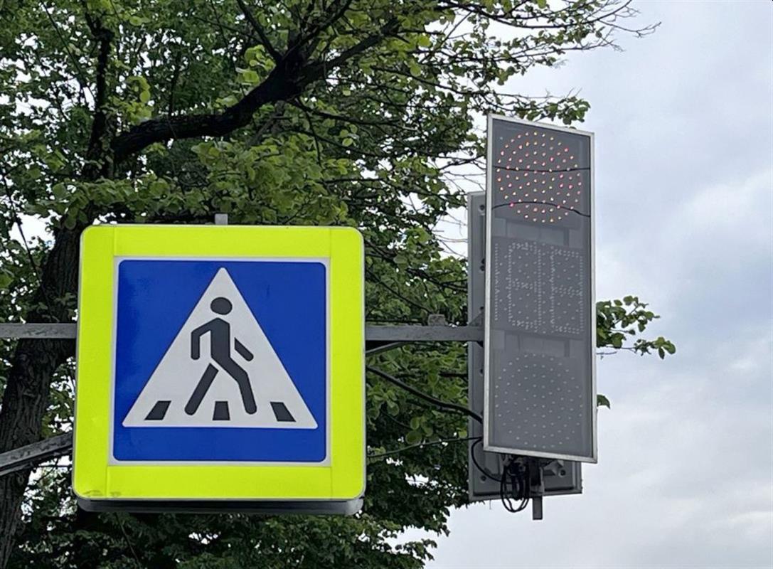 Ещё шесть новых светофоров установят на переходах и перекрёстках в Костроме