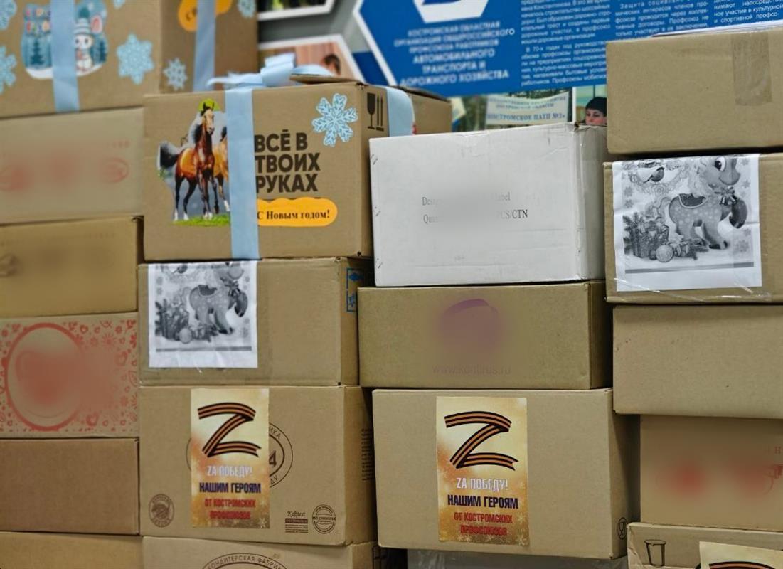 Акция по сбору сладких гостинцев для военнослужащих в Костроме набирает обороты