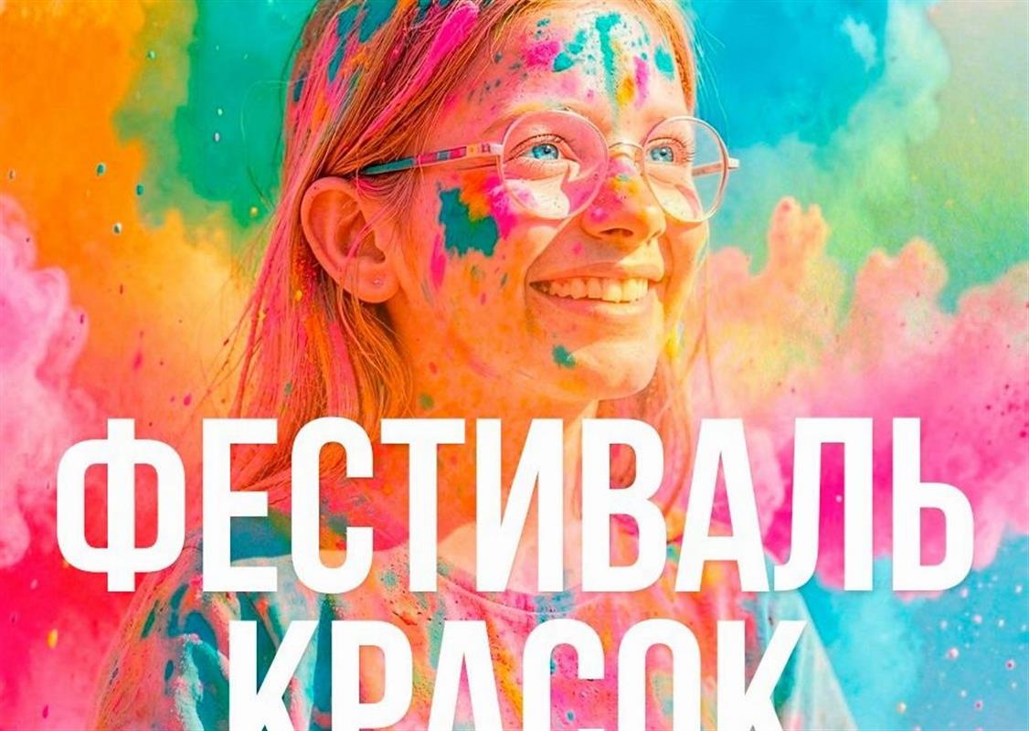 Развлекательные программы, концерты, танцевальные вечера: пятница в парках Костромы