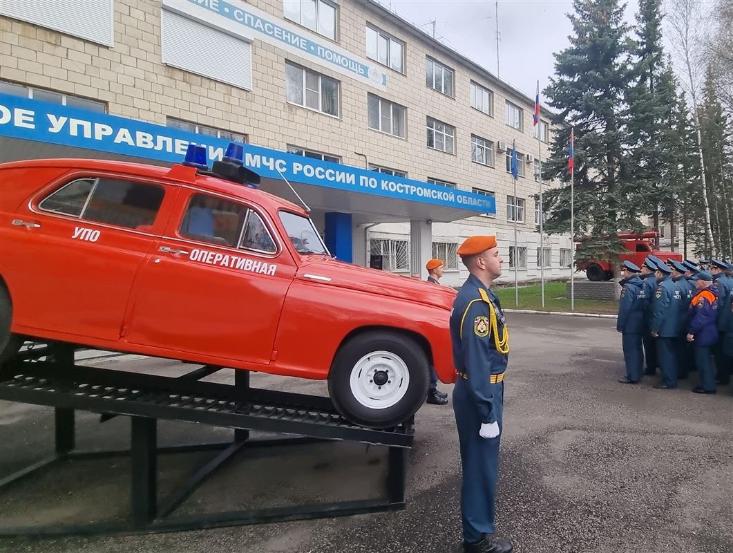 В Костроме открыли памятник оперативному пожарному автомобилю
