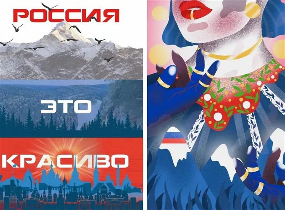 Жителей Костромы приглашают к участию в конкурсе современного плакатного искусства
