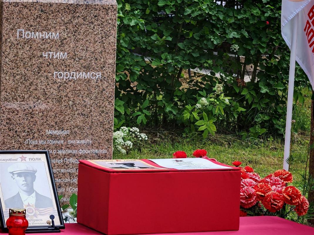В Костроме прошла торжественная церемония захоронения останков героя ВОВ