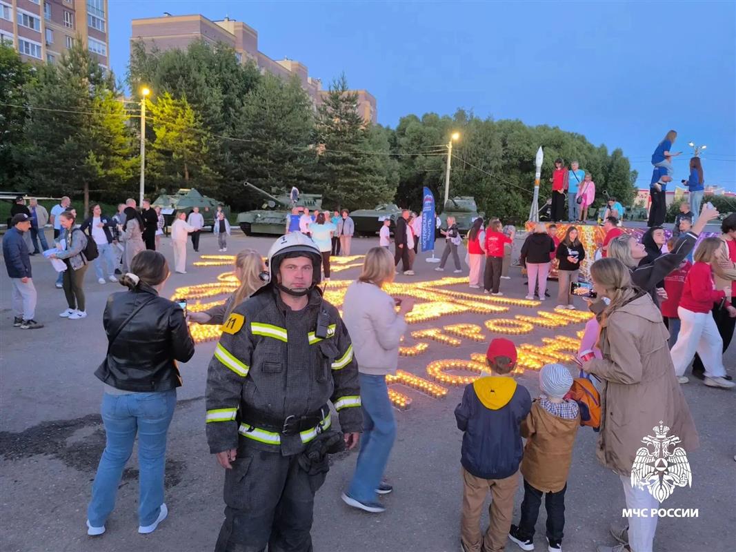 «Кострома помнит»: в парке Победы состоялась акция «Огненные картины войны»