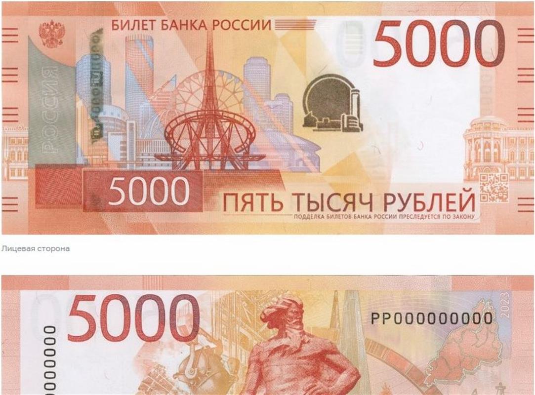 В Костромской области вдвое снизилось количество фальшивых денег