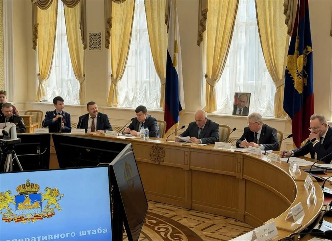В центре внимания - безопасность людей: прошло заседание оперштаба Костромской области