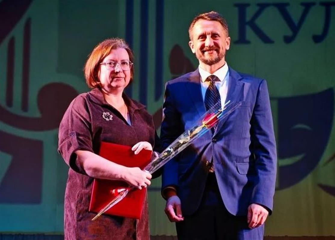 Костромские работники культуры получили награды в свой профессиональный праздник
