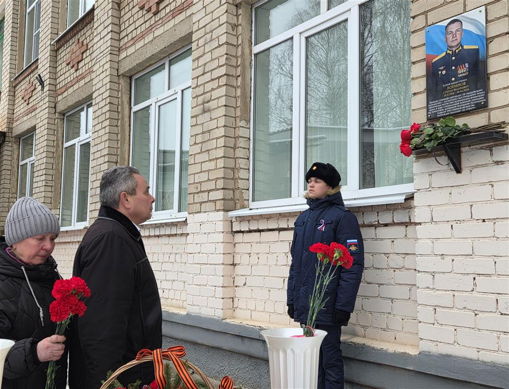 На фасаде школы №6 установили памятную доску в честь героя - костромича
