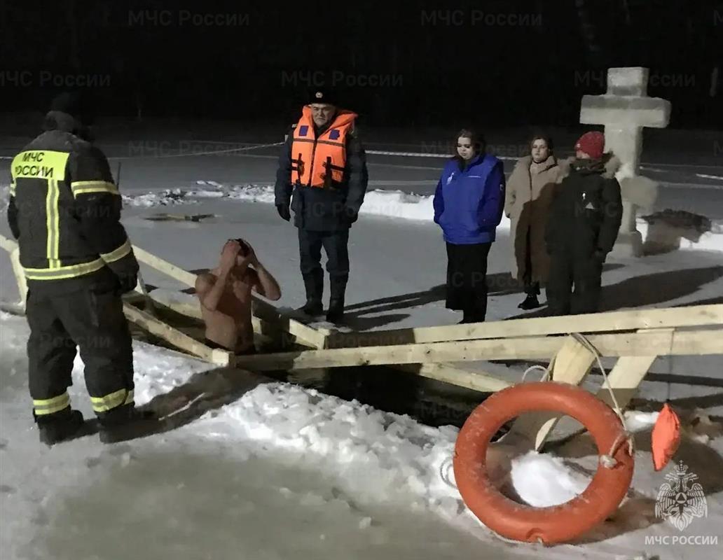 Более 2 тысяч костромичей уже приняли участие в Крещенских купаниях
