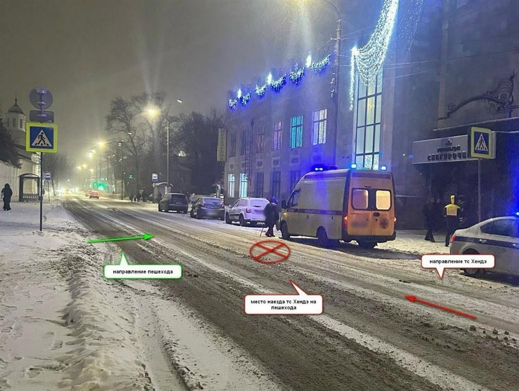 За сутки в Костроме сбили двоих пешеходов