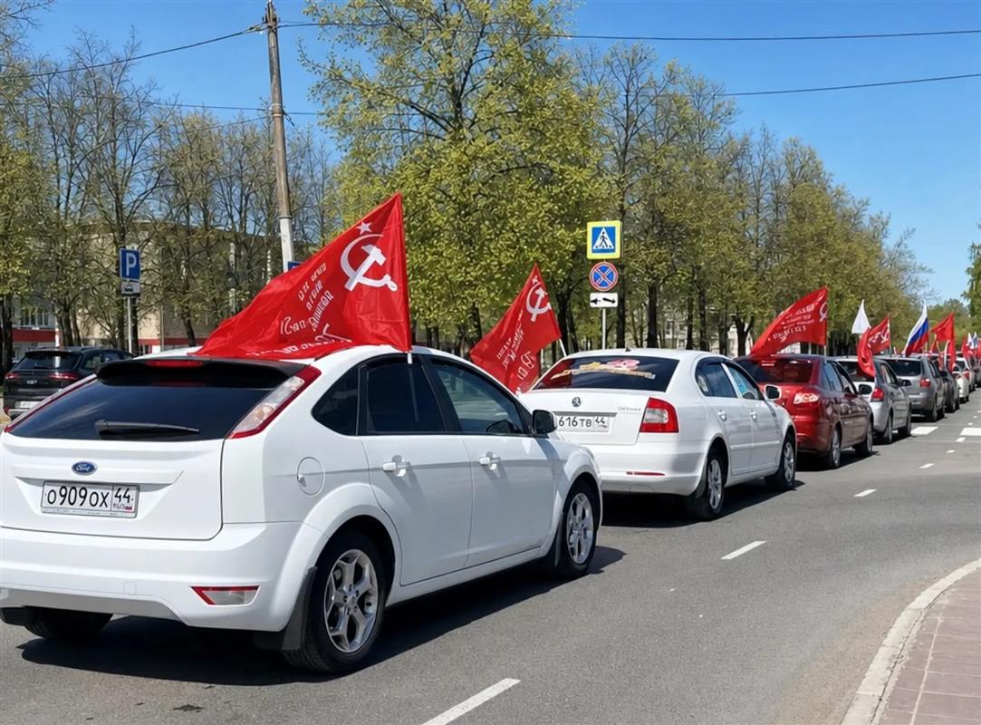 В Костроме прошёл праздничный автопробег со Знаменем Победы