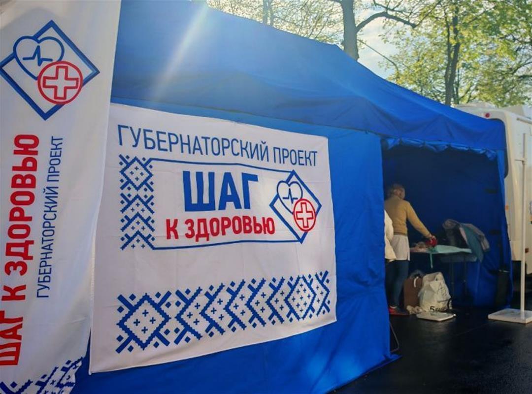 «Шаг к здоровью»: костромичей ждут на бесплатные медосмотры на этой неделе