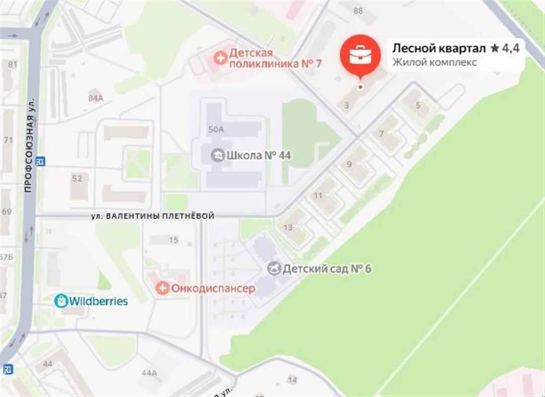 В одном из районов Костромы будет реализован масштабный инвестпроект