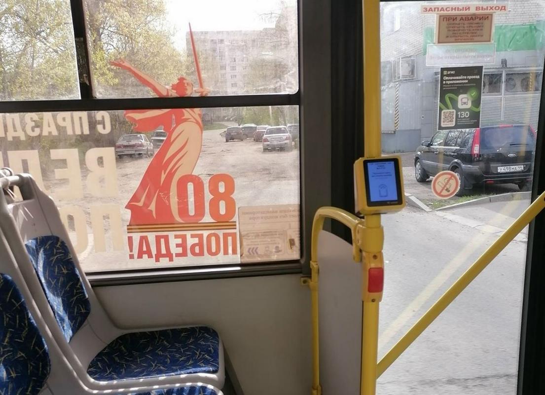 Костромичам объяснили, при какой температуре в автобусах должны включать отопление