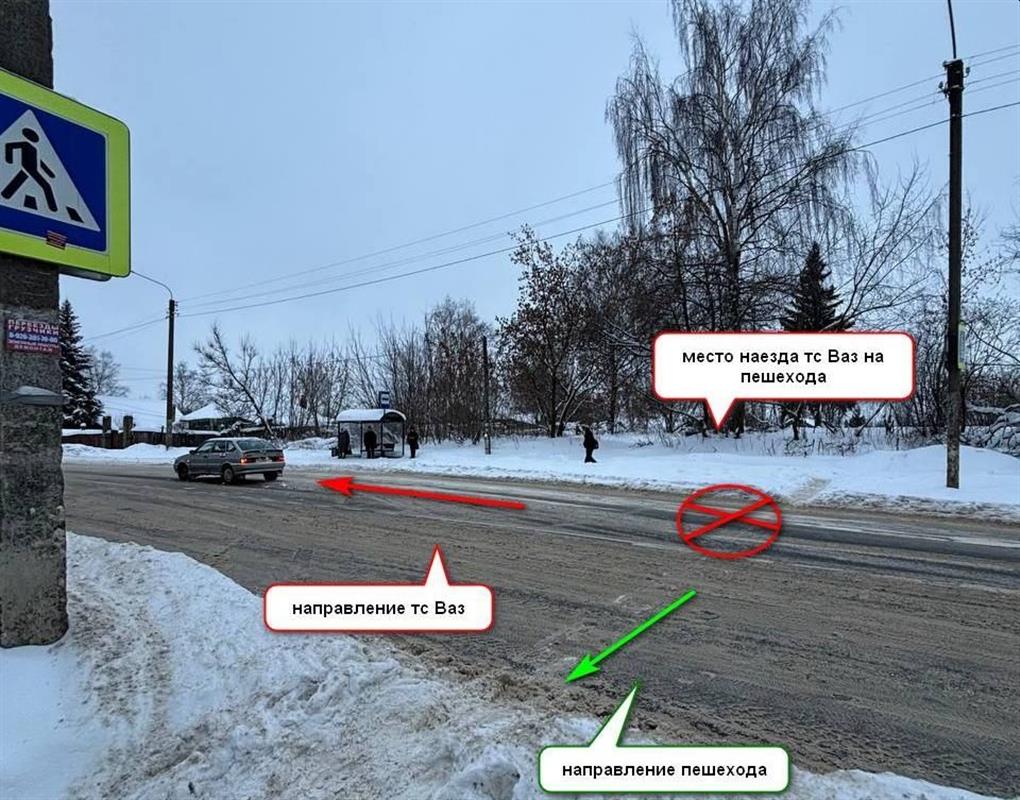 В Костроме на пешеходном переходе сбили 79-летнюю женщину