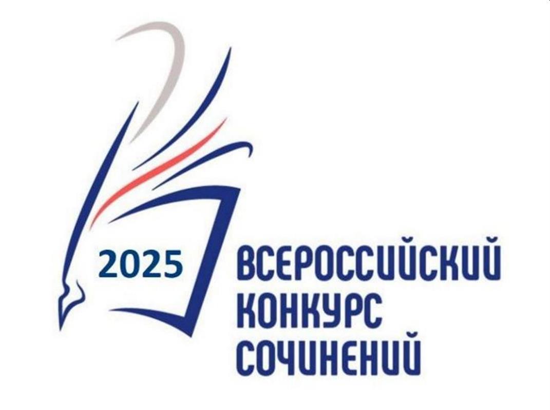 Костромские школьники сразились в написании сочинений