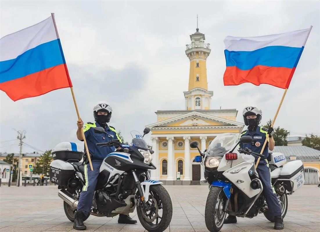 Костромские полицейские присоединились к флешмобу к Дню российского флага