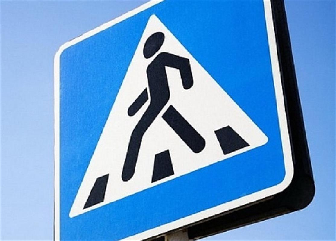 С начала года травмы в ДТП на улицах Костромы получили более 120 пешеходов