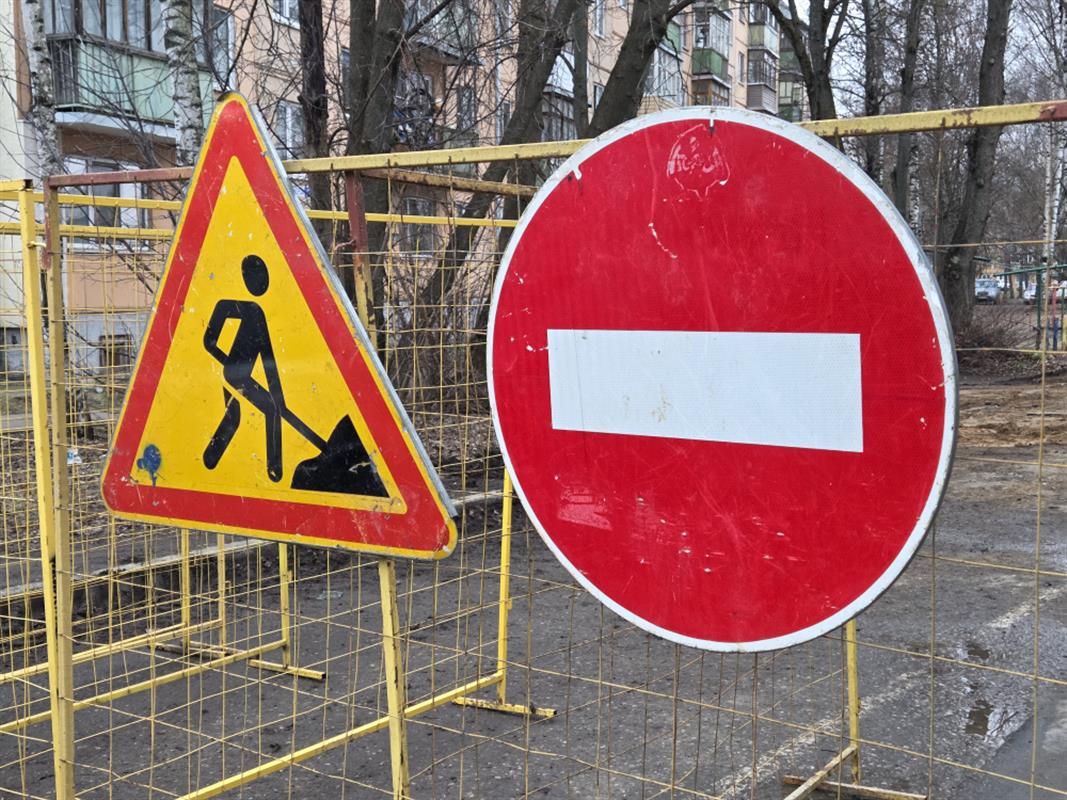 На Лазаревском проезде в Костроме ограничено движение транспорта