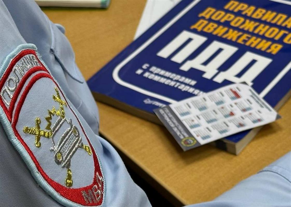 Госавтоинспекция призвала костромских водителей вовремя уплачивать штрафы