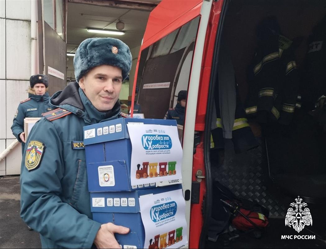 Сотрудники костромского МЧС присоединились к доброму проекту «Коробка храбрости»